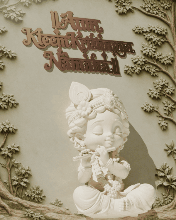 KRISHNA  "Aum Kleem Krishnaya Namaha" 3D Relief Frame